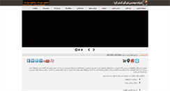 Desktop Screenshot of fgarya.com